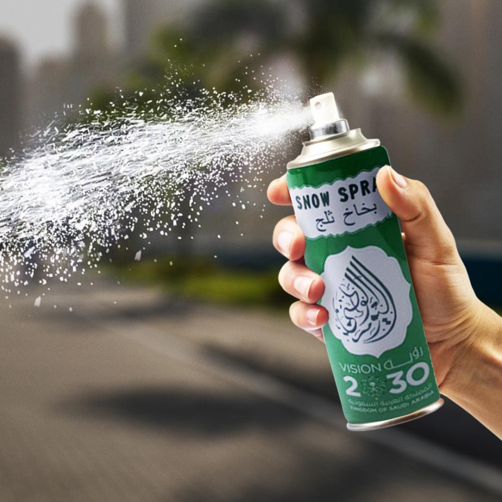 بخاخ ثلج لحفل اليوم الوطني السعودي 250 ملي