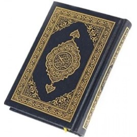 مصحف المدينة المنورة مقاس 15 × 10