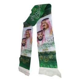 شال اليوم الوطني السعودي وشاح صورة الملك سلمان وولي العهد 
