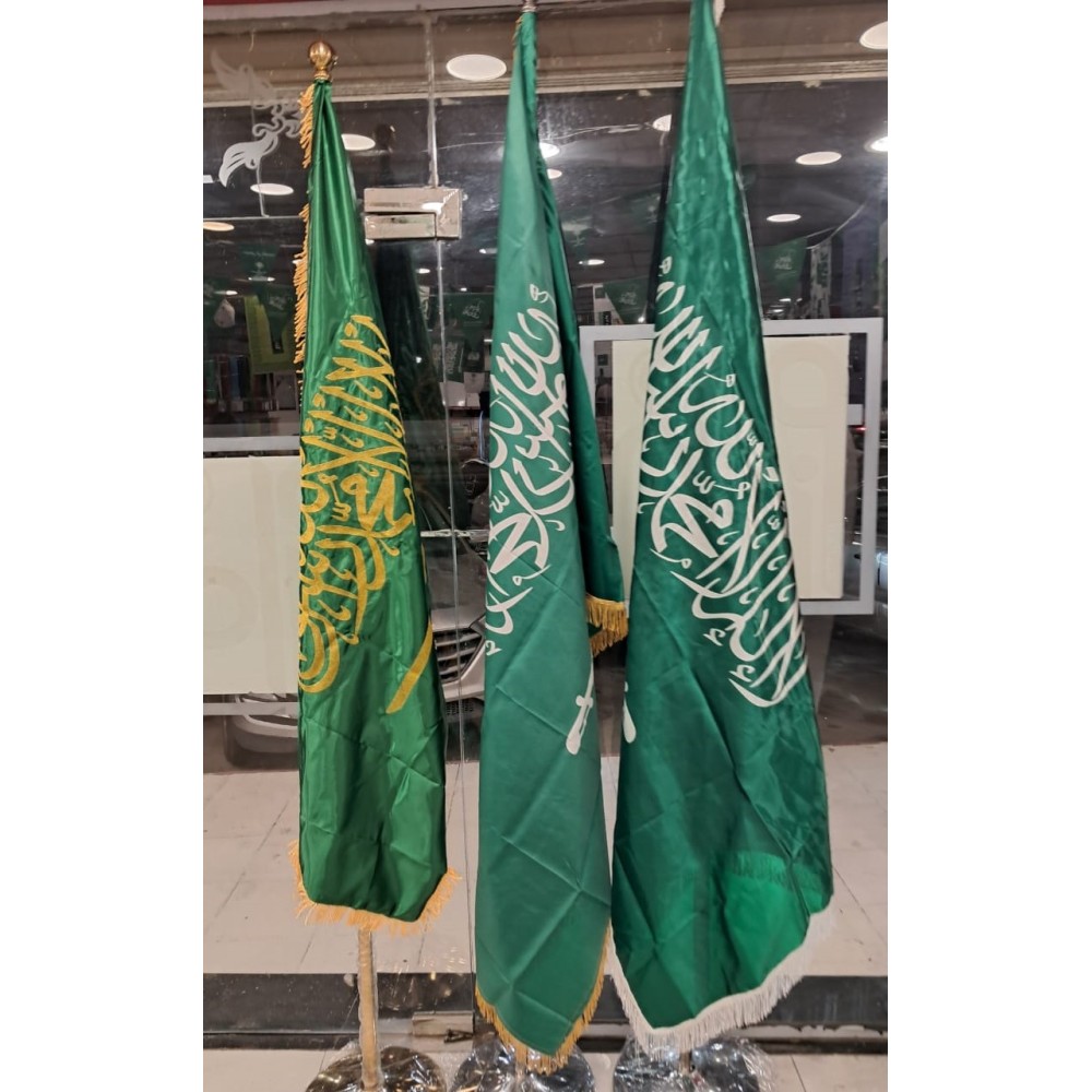 علم المملكة العربية السعودية قماش من الساتان يطرز كلمة التوحيد بعمود ذهبي واشكال متنوعة