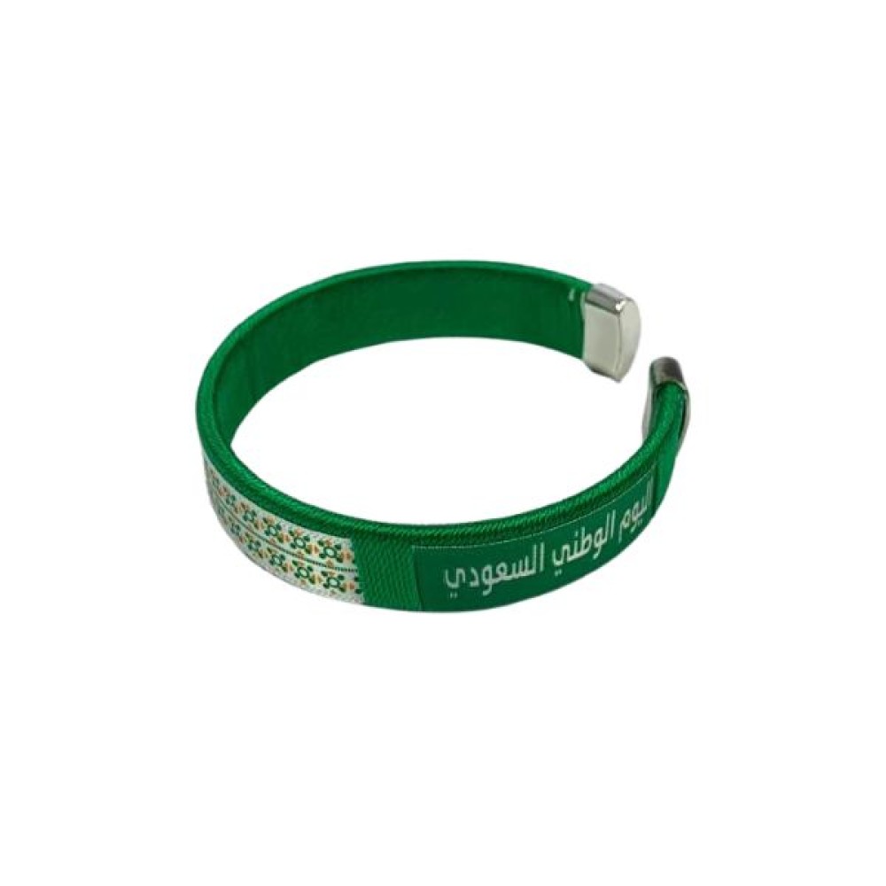 إســـوارة يــــد اليـــوم الــوطــنـي بعبـــارات متنـــوعــــة 1 قطعـــة