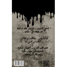 سعد الدباس 
