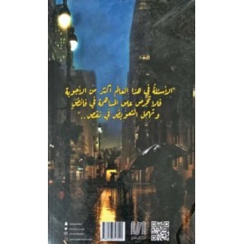 هذا ما حدث معي