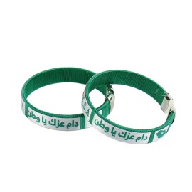 إســـوارة يــــد اليـــوم الــوطــنـي بعبـــارات متنـــوعــــة 1 قطعـــة