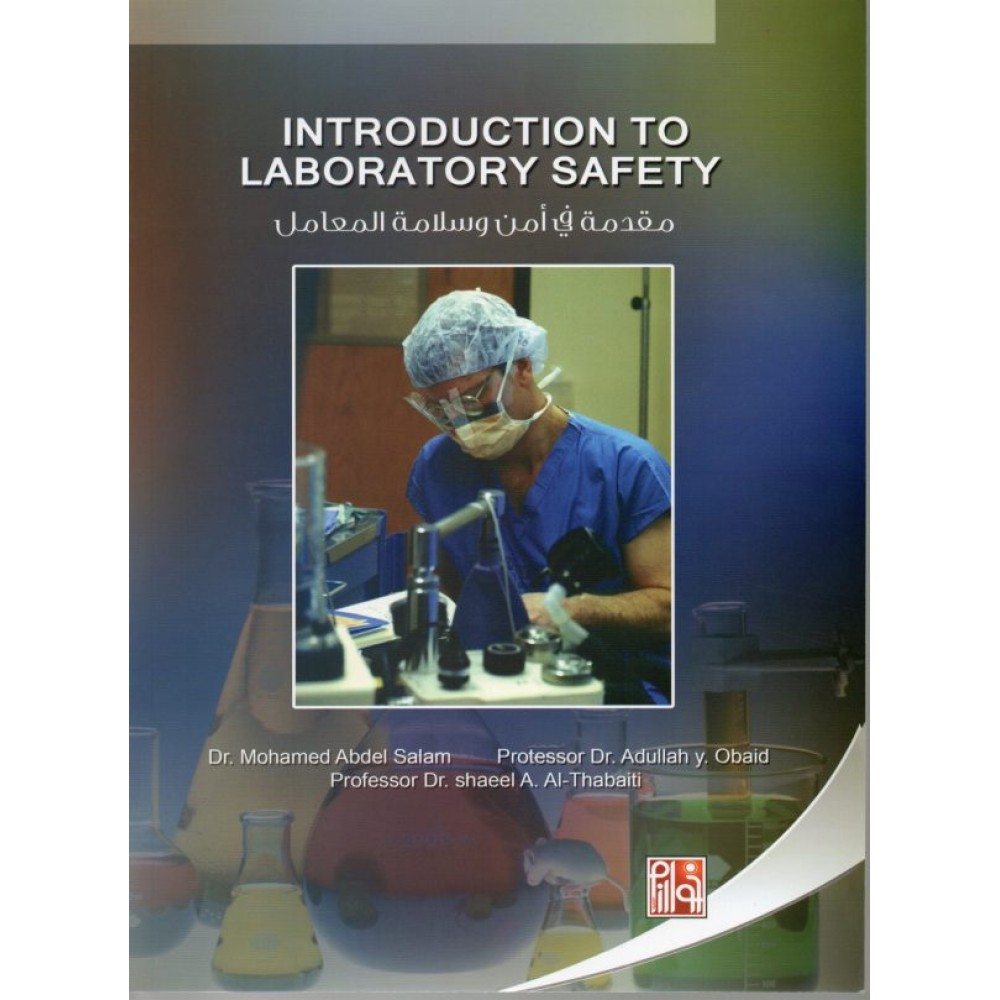 INTRODUCTION TO LABORATORY SAFETY مقدمة في امن وسلامة المعامل