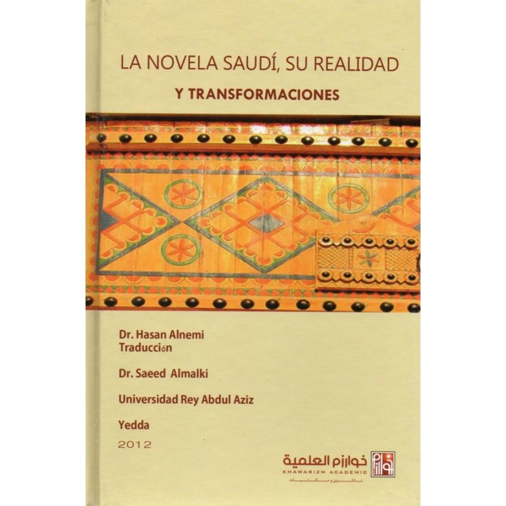 LA NOVELA SAUDI,SU REALIDAD Y TRANSFORMACIONES