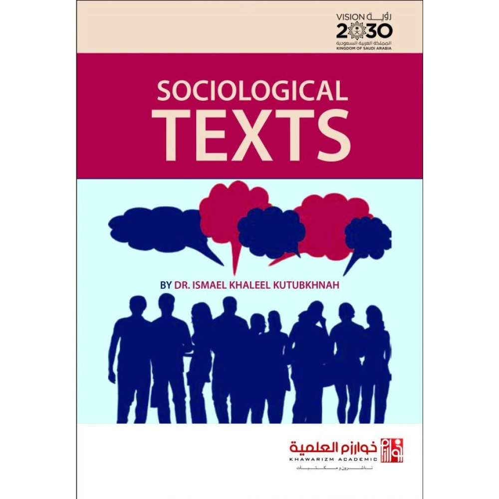 SOCIOLOGICAL TEXTS: نصوص اجتماعية باللغة الإنجليزية