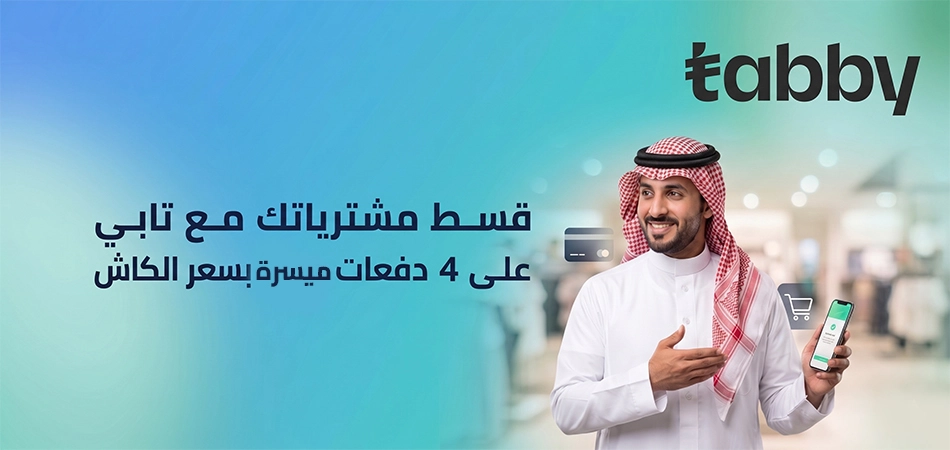 قسط مشترياتك مع تابي