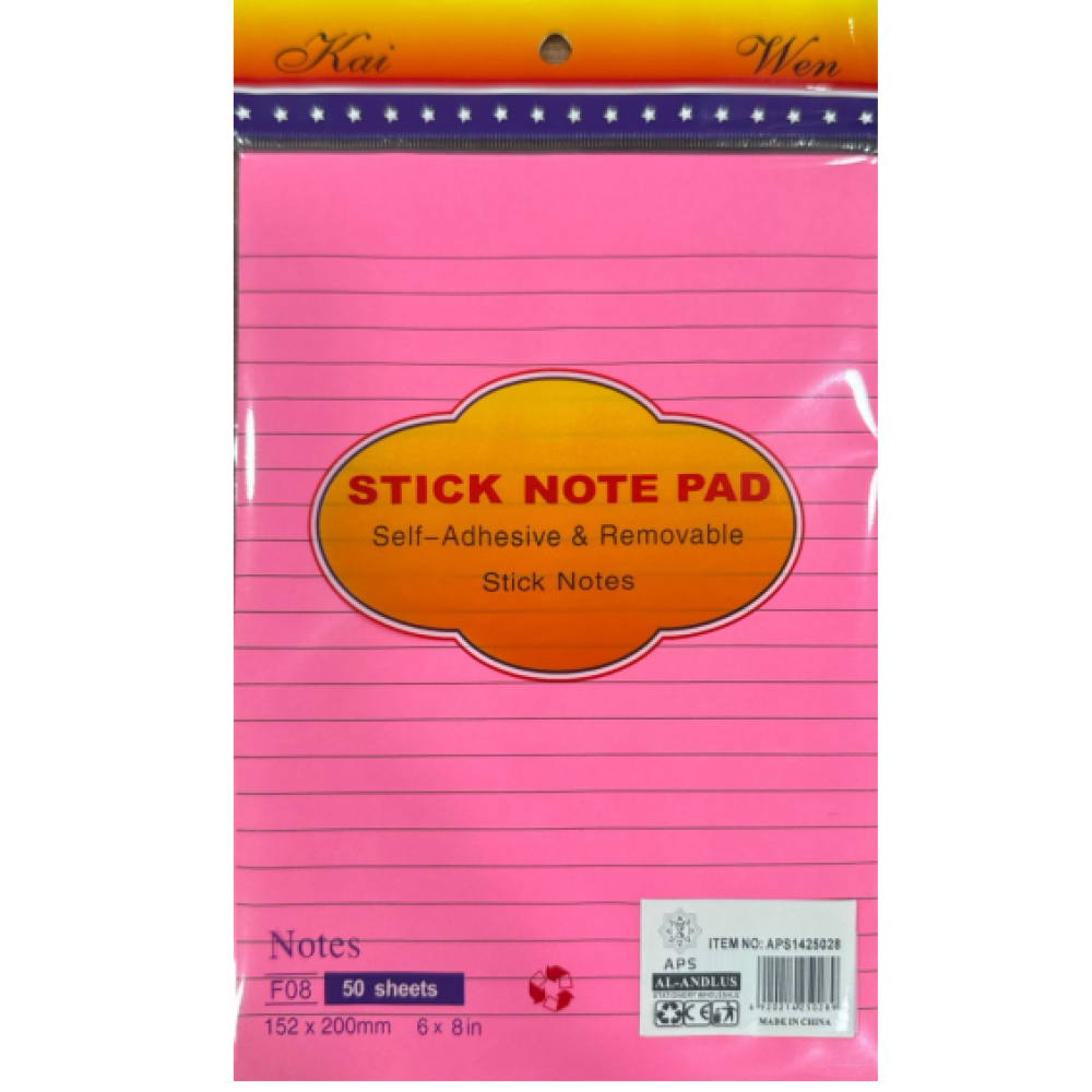ورق ملاحظات ملون  sheets 50  ( 152 X 200 xm ) مسطر 