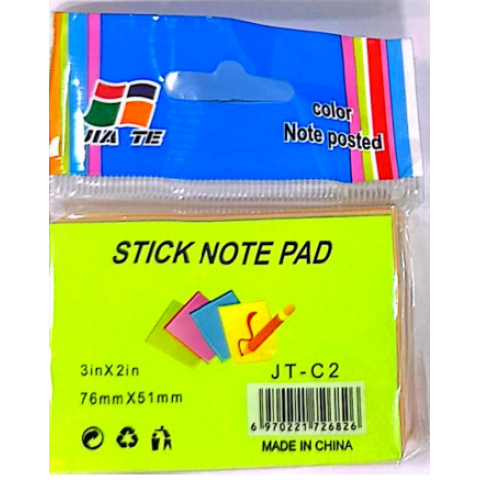 ورق ملاحظات ملون ( 2 * 3 in ) 