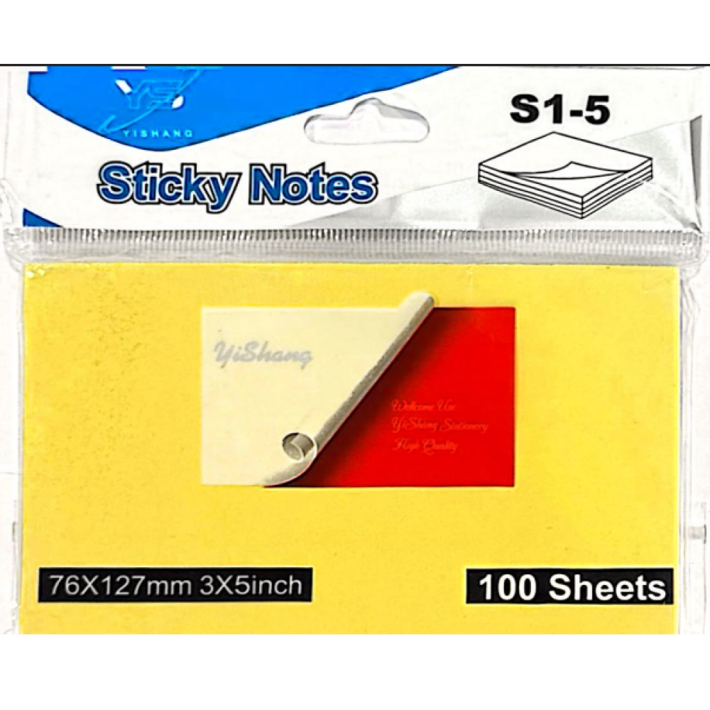 ورق ملاحظات اصفر ( 5 * 3 in ) Sticky notes
