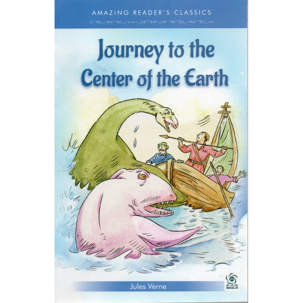 Journey To The Center Of The Earth