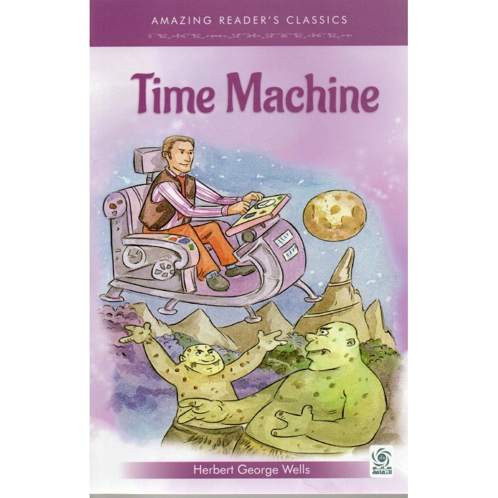 Time Machine