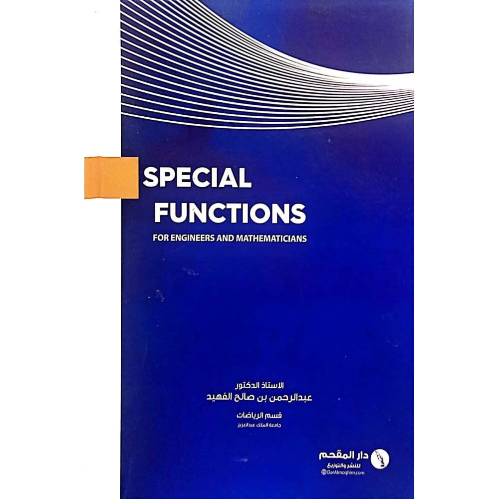SPECIAL FUNCTIONS