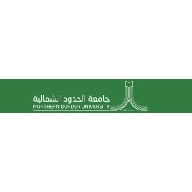 جامعة الحدود الشمالية (2)