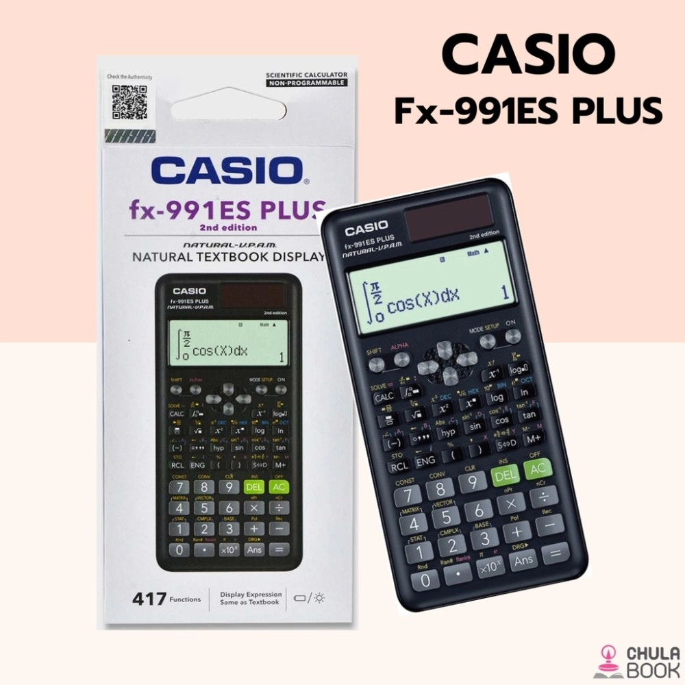 اله حاسبة كاسيو  fx-991ES PLUS