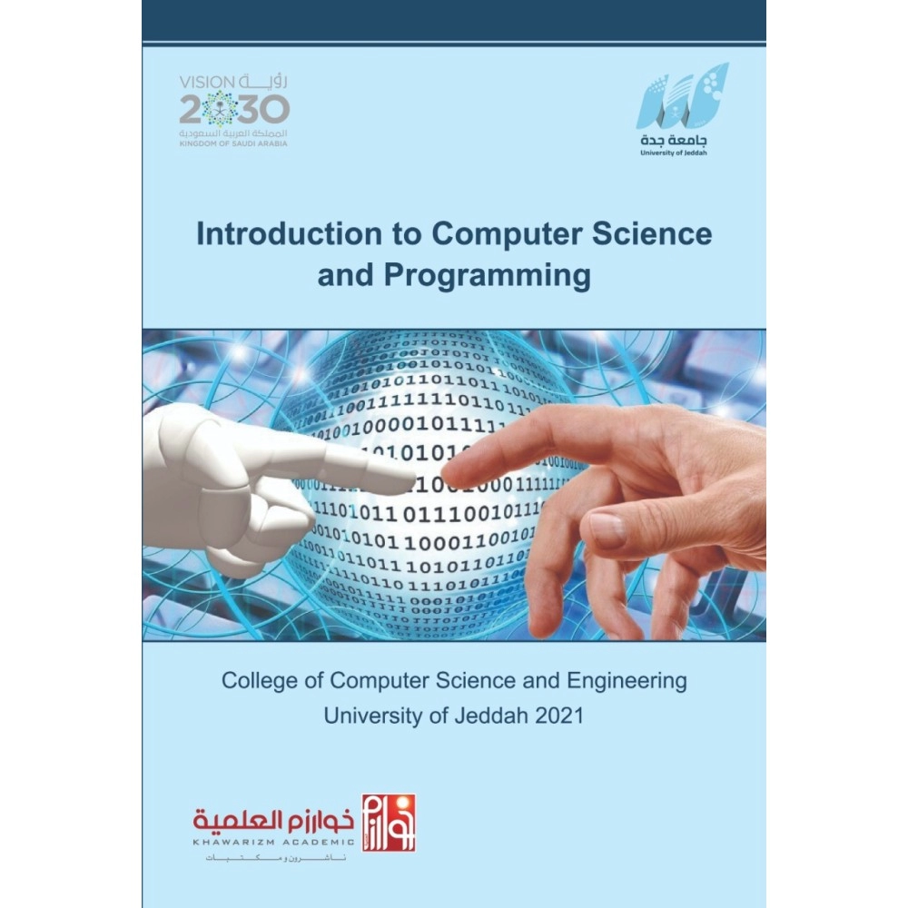 Introduction To Computer Science and Programming