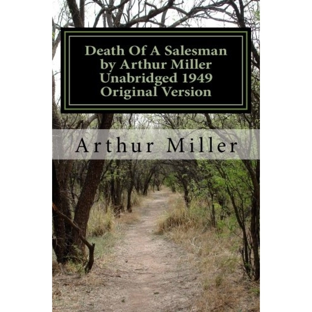 Death of a Salesman وفاة بائع متجول