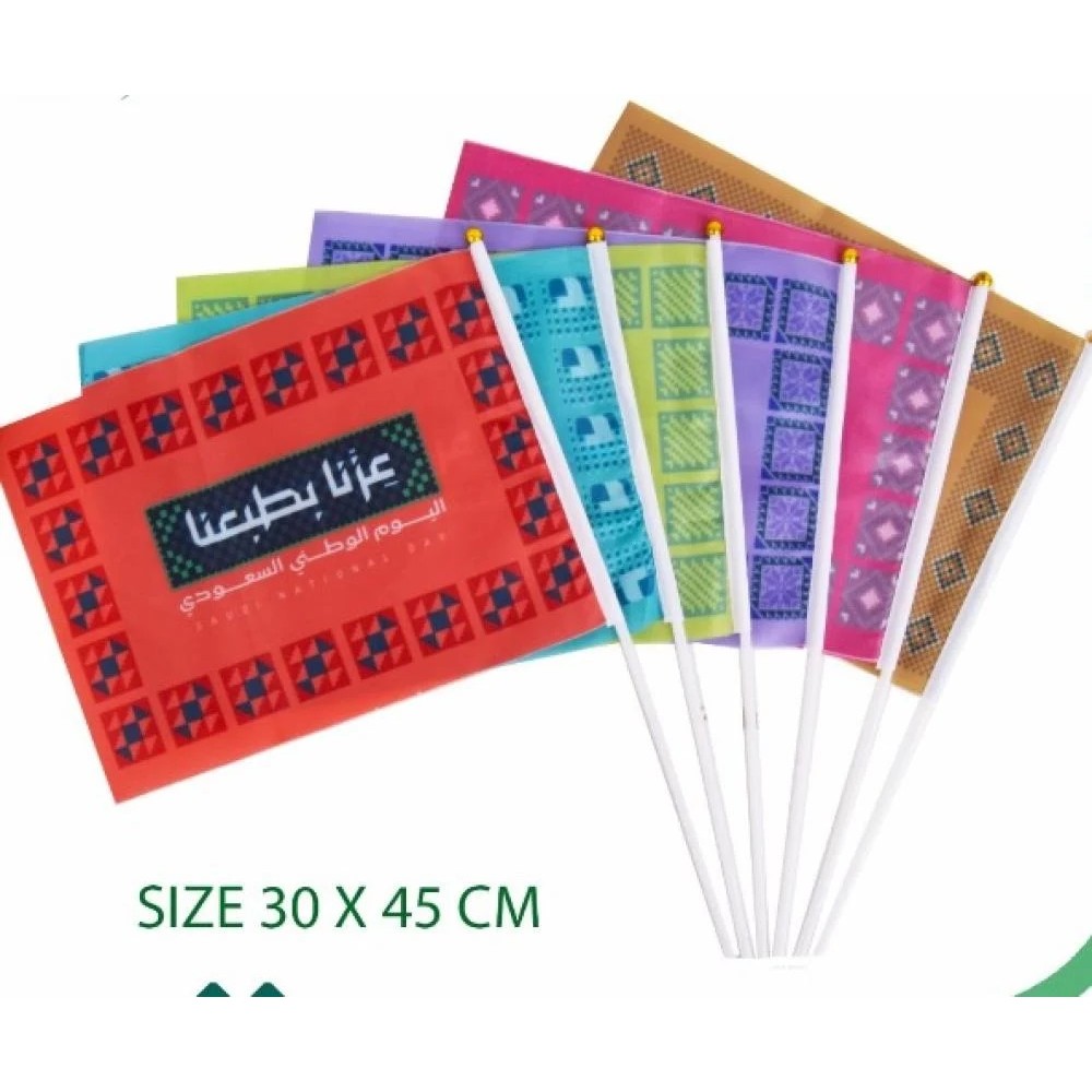 علم اليوم الوطني عزنا بطبعنا مقاس 30 ×45