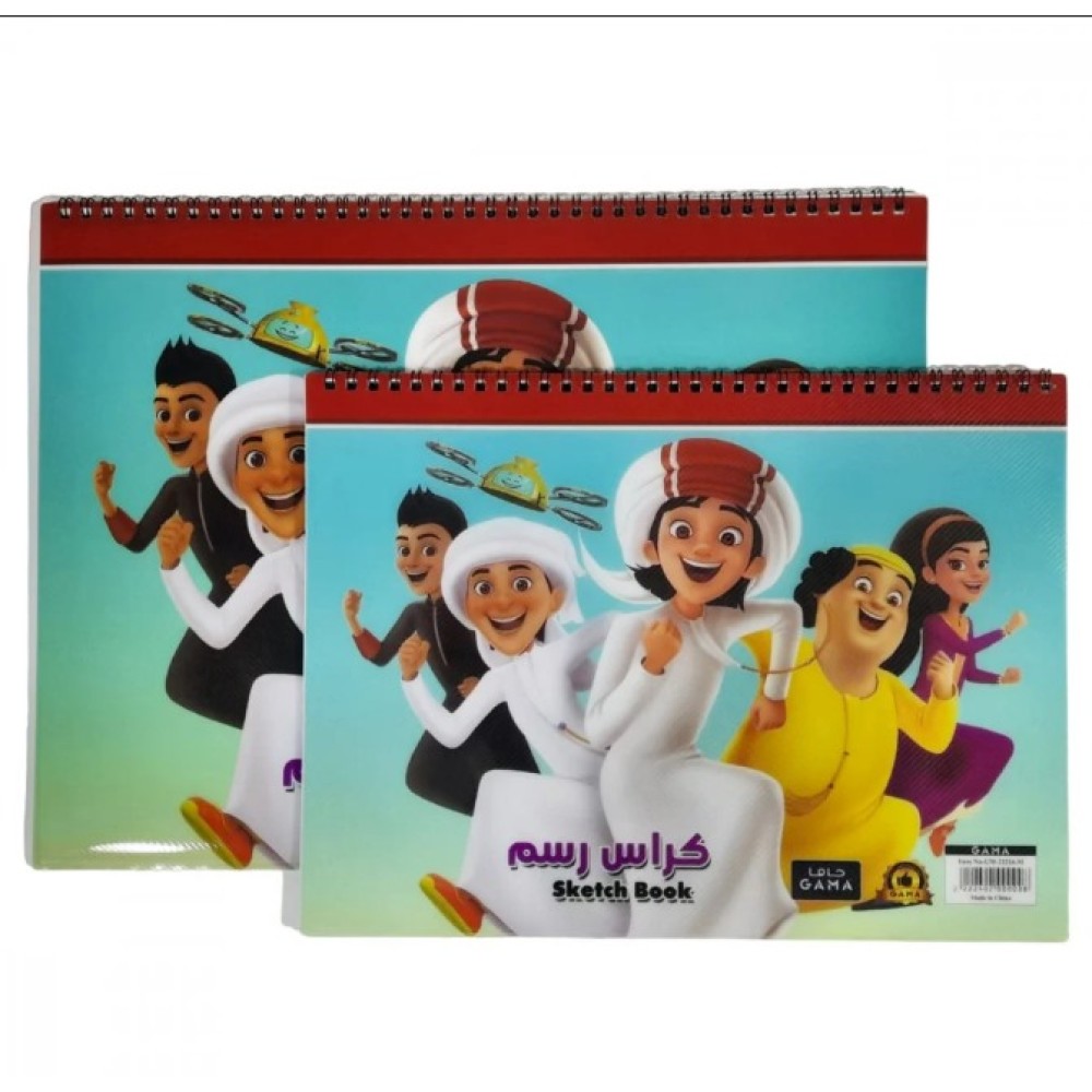 كراسة رسم GAMA سلك 15 ورقة مقاس B5