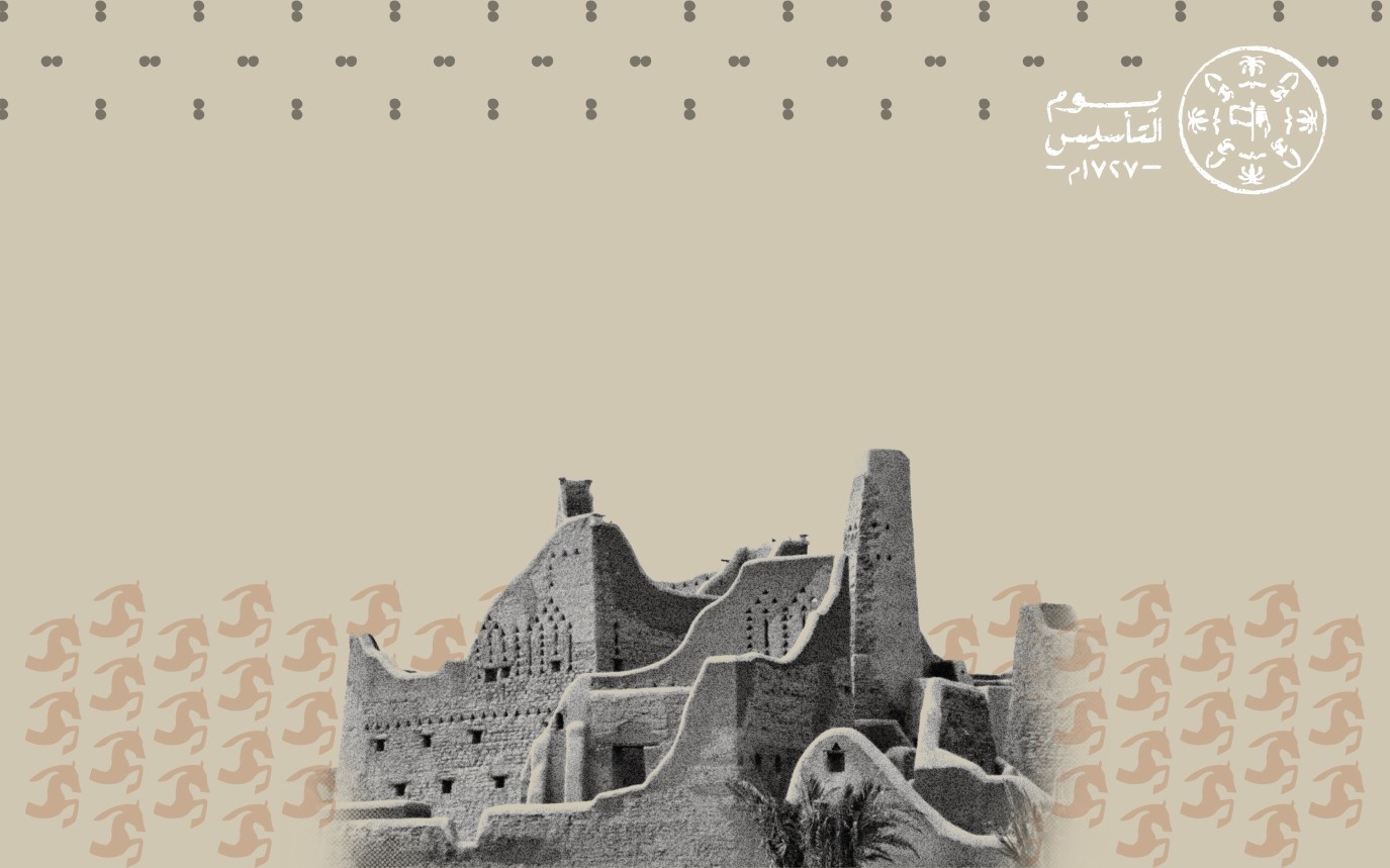 المناسبات الوطنية